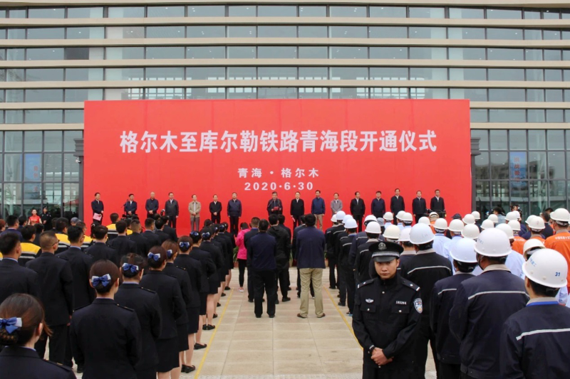 Qinghai Section of Golmud-Korla Railway Begins Operations